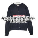 MARGARET HOWELL 578-264304 ウールニット カーディガン ネイビー 濃紺 レディース マーガレットハウエル【中古】6-0930T∞