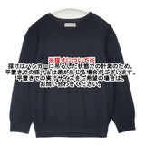 MARGARET HOWELL ウール 578-263311 七分袖 セーター ニット ネイビー 濃紺 レディース マーガレットハウエル【中古】6-0930T∞
