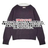 MARGARET HOWELL TWISTED CASHMERE WOOL KNIT ウールカシミヤ 定価35200円 カシミア 578-5263010 セーター ニット パープル系 レディース マーガレットハウエル【中古】6-0930T∞