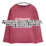 SAINT JAMES ボートネック バスクシャツ ボーダー 長袖Ｔシャツ カットソー ロンＴ ピンク ベージュ レディース セントジェームス【中古】6-0725M∞