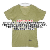 TOGA PULLA NEW TYPE ELASTIC UネックTシャツ TP01-JK264 半袖Ｔシャツ カットソー 杢 ライトグリーン レディース トーガプルラ【中古】6-0522S♪