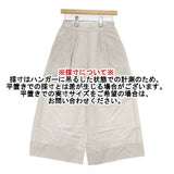 l'atelier du savon 73-01-PT-008-16-2 コットンリネン 製品染め パンツ ベージュ レディース アトリエドゥサボン【中古】6-0606M∞