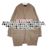 SHIPS 316-25-0164 ウールナイロン カーディガン ブラウン レディース シップス【中古】6-1003T∞