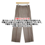 AURALEE SUPER LIGHT WOOL TWO-TUCK SLACKS サイズ1 定価44000円 A25AP05OS ウールスラックスパンツ 25AW ブラウン レディース オーラリー【中古】6-0414T♪