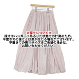 HER. ハー ワッシャーバルーンマキシスカート 定価24200円 7053903 ナイロン ロングスカート ピンク レディース【中古】6-0725M∞