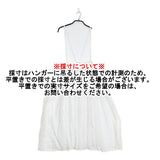 YARRA amiさんコラボ 3WAYキャミジャンパースカート 定価16280円 1514-245 ロングスカート ホワイト レディース ヤラ【中古】6-0418M♪