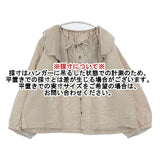 nest Robe ブラックリネンラッフルブラウス 01234-1436 ブラウス シャツ ベージュ レディース ネストローブ【中古】6-0725M∞