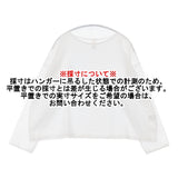 Yoli Simple wide blouse シンプルワイドブラウス シアー プルオーバー コットン 日本製 サイズF ブラウス シャツ ホワイト レディース ヨリ【中古】6-0609M△