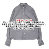 St. cecilia フリルカラー 日本製 コットンポリエステル ストライプ ブラウス シャツ ホワイト ブルー レディース セントセシリア【中古】6-0719M∞