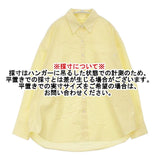 ALLISON BROWN アリソンブラウン ビッグシルエット 長袖シャツ イエロー レディース【中古】6-0719M∞