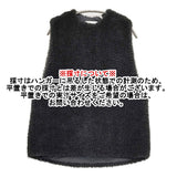 HYKE FAUX SHEARLING VEST サイズ1 212-15141 ボアベスト ベスト ブラック レディース ハイク【中古】6-0916T♪