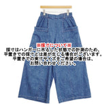 HUG O WaR デニムワイドパンツ 定価31900円 PT-L432 サイズ1 デニムパンツ 26SS ブルー レディース ハグオーワー【中古】6-0418G♪
