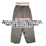 cloth&cross Hug O War サテンワイドイージー パンツ チャコールグレー系 レディース クロス＆クロス ハグオーワー【中古】6-0719G∞