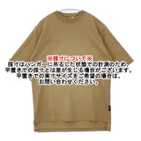 HYKE CORDURA SHORT-SLV TEE/BIG FIT 221-12315 サイズ1 半袖Ｔシャツ カットソー ブラウン レディース ハイク【中古】6-0522S♪