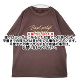 HUG O WaR Basil Sorbet Crowned with Vibrant Figs & Berries プリント 半袖Ｔシャツ カットソー ブラウン レディース ハグオーワー【中古】6-0522S♪