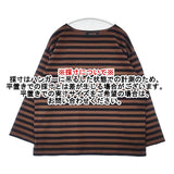 HUG O WaR ボーダー バスクシャツ サイズF 長袖Ｔシャツ カットソー ロンＴ ブラウン ブラック レディース ハグオーワー【中古】6-0522M♪