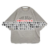HUG O WaR/REMI RELIEF 天竺ラグランスリーブ 半袖Ｔシャツ カットソー 25SS グレー レディース ハグオーワー/レミレリーフ【中古】6-0418S♪