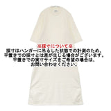 STUDIO NICHOLSON/SUNSPEL 裏起毛 571-1266051 スウェット ワンピース アイボリー レディース スタジオ ニコルソン/サンスペル【中古】6-1003T∞