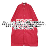 quitan 未使用品 ロングシャツ 557-2250002 サイドスリット ドルマンスリーブ ワンピース 長袖シャツ レッド レディース キタン【中古】6-0428M♪