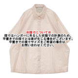 STUDIO NICHOLSON SIRA オーバーサイズシャツ サイズ1 52-10-831019 半袖シャツ ライトピンク レディース スタジオ ニコルソン【中古】6-0522S♪