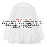 BARNYARDSTORM レース プルオーバー コットンナイロン ブラウス シャツ ホワイト レディース バンヤードストーム【中古】6-0719M∞