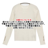 NOBLE ボタンディテールタイトリブニット 定価15400円 セーター ニット 25SS ホワイト レディース ノーブル【中古】6-0428M♪