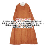 studio clip Naturel by Studio clip リネン ギャザー ワンピース オレンジ レディース スタディオクリップ【中古】6-0719M∞