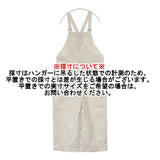かぐれ 定価16500円 GA04-24M001 コットン オーバーオール サロペット アイボリー レディース かぐれ/KAGURE【中古】6-0919M∞