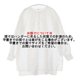 ARTS&SCIENCE 021-0602-013 コットン ギャザー チュニック シアー サイズ1 日本製 ブラウス シャツ ホワイト レディース アーツ&サイエンス【中古】6-0511M△