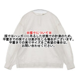ARTS&SCIENCE 058-L668-068 コットン ギャザースリーブ プルオーバーシャツ サイズ1 ブラウス シャツ アイボリー レディース アーツ&サイエンス【中古】6-0511M△