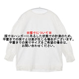 ARTS&SCIENCE 051-L694-080 コットン ギャザースリーブ プルオーバーシャツ サイズ1 ブラウス シャツ ホワイト レディース アーツ&サイエンス【中古】6-0511M△