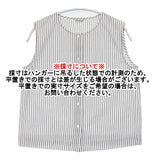 ARTS&SCIENCE コットン ストライプ サイズ1 071-L659-018 ノースリーブ ブラウス シャツ ホワイト ブルー レディース アーツ&サイエンス【中古】6-0522S♪