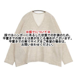babaghuri コットンリネンパイルVネックプルオーバー 定価41800円 J0551UB121 日本製 カットソー 25SS アイボリー レディース ババグーリ【中古】6-0617M∞