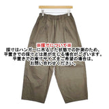 JURGEN LEHL コットンツイルバルーン タック イージーパンツ 定価28600円 J0156FP622 日本製 パンツ 25SS グレー レディース ヨーガンレール【中古】6-0617G∞
