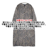 mina perhonen kaiku カイク ヘリンボーン 柄 ノーカラーコート 定価132000円 サイズ36 ブルー グレー レディース ミナペルホネン【中古】6-0505T♪