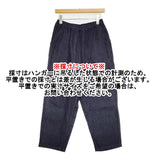gungendo デニム裏起毛パンツ灰の木（はいのき）定価27500円 26100201 イージー デニムパンツ 26SS ネイビー レディース 群言堂【中古】6-0428T♪