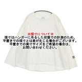 JOURNAL STANDARD/Riding High 7.5ozインレーカットオフTEE 定価10780円 長袖Ｔシャツ カットソー ロンＴ ホワイト レディース ジャーナルスタンダード/ライディングハイ【中古】6-0509M♪