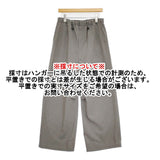 THE NORTH FACE PURPLE LABEL Polyester Tropical Field Pants 定価26400円 N25FC013 サイズWM パンツ 25AW グレー レディース ザノースフェイスパープルレーベル【中古】6-0428G♪