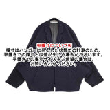 JOURNAL STANDARD LUXE MIXツィードジャケット 定価44000円 日本製 ジャケット 25AW ネイビー レディース ジャーナルスタンダード ラックス【中古】6-0525M△