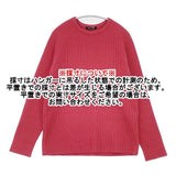 GALERIE VIE コットン リブ 23-02-64-02508 セーター ニット レッド レディース ギャルリーヴィー【中古】6-0605M∞