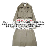 FREAK'S STORE S23-TKF-61 ベルト付き トレンチコート カーキ レディース フリークスストア【中古】6-0605M∞