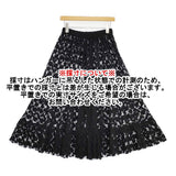 tricot COMME des GARCONS チュール レース 花柄刺繍 ティアード ギャザー ロングスカート AD1997 ブラック レディース トリココムデギャルソン【中古】6-0525G△