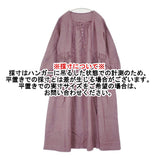 nest Robe 01203-1067 ファナージュ切替ギャザーワンピース リネン 日本製 サイズF ワンピース パープル レディース ネストローブ【中古】6-0609M△