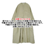 nest Robe 01221-1180 リネン近江晒 前開きシャツワンピース 日本製 サイズF ワンピース ライトグリーン レディース ネストローブ【中古】6-0609M△