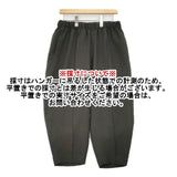 UNITED ARROWS & SONS DAISUKE OBANA PE WIDE PANTS サイズS イージー パンツ カーキ メンズ ユナイテッドアローズサンズ【中古】6-0808G∞