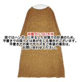 根々 ドビーフラワー 花柄 群言堂 石見銀山 ワンピース ブラウン レディース 根々【中古】6-0902M∞