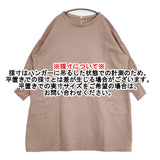 gungendo ワークワンピース 石見銀山 24503401 コットン ワンピース ピンク レディース 群言堂【中古】6-0618G◎