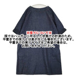 根々 デニム 刺繍 群言堂 石見銀山 29530203 ドルマンスリーブドレス ワンピース ネイビー レディース 根々【中古】6-0526S♪