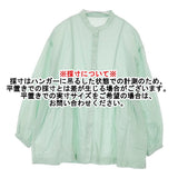 ROPE PICNIC 接触冷感・通気性 お着軽シャツシリーズ 綿ボイルペプラムシャツ シアー ブラウス シャツ ライトグリーン レディース ロペピクニック【中古】6-0511M△