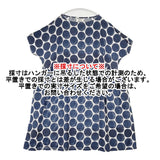 tumugu リネン ドット TB14226 ボートネック ドルマンスリーブ ワンピース ネイビー ホワイト レディース ツムグ【中古】6-0522S♪